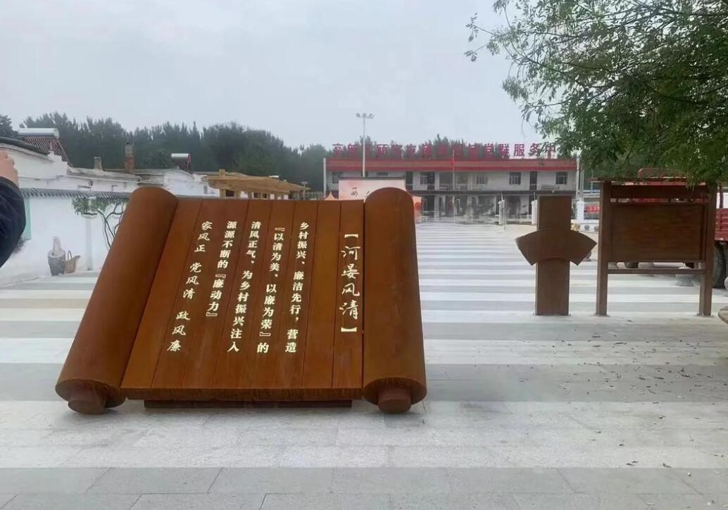 儋州耐候钢板标识牌
